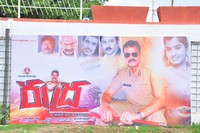 Rudra IPS Movie Opening Photos